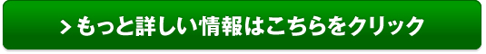 レディーズジャスミン｜口臭ケアにおすすめ！エチケットサプリ販売サイトへ